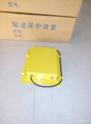 BLM-KH-B防閉塞堵煤開關溜槽堵塞保護裝置質(zhì)量優(yōu) BLM-KH-B防閉塞堵煤開關溜槽堵塞保護裝置質(zhì)量優(yōu)